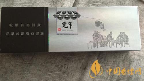 2025寬窄系列香煙價(jià)格表圖大全 2025寬窄香煙價(jià)格