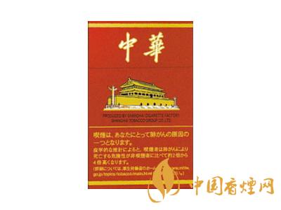 2020硬中華多少錢(qián)一包？2020硬中華香煙價(jià)格表圖