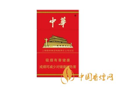2020硬中華多少錢(qián)一包？2020硬中華香煙價(jià)格表圖