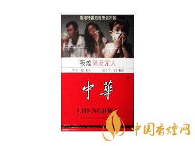 2020硬中華多少錢(qián)一包？2020硬中華香煙價(jià)格表圖