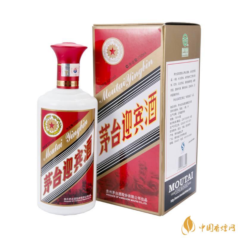 茅臺(tái)迎賓酒53度市場價(jià)多少錢一瓶  2020茅臺(tái)迎賓酒價(jià)格查詢