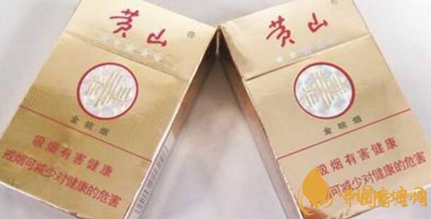 黃山金皖煙多少錢一包 黃山(金皖煙)香煙價格及口感點(diǎn)評