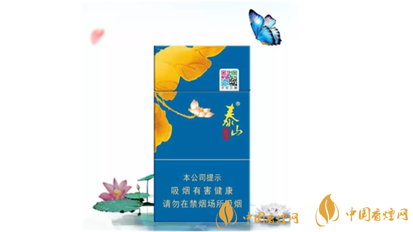 泰山顏悅藍(lán)色怎么樣？2020泰山顏悅藍(lán)色好抽嗎