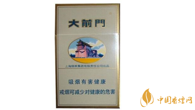 2020大前門(mén)系列香煙價(jià)格表 2020大前門(mén)系列香煙價(jià)格及圖片