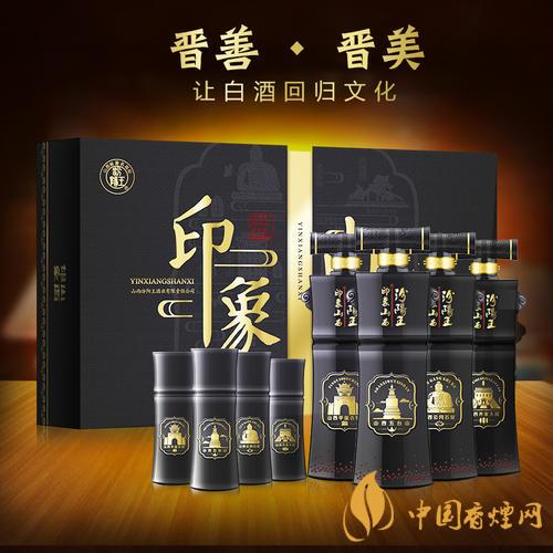 42度汾陽(yáng)王印象山西價(jià)格及圖片一覽