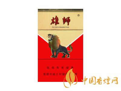 雄獅香煙價(jià)格表和圖片大全 2020雄獅香煙多少錢(qián)一包？