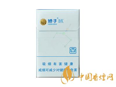 2020嬌子x龍韻多少錢一包？2020嬌子x系列價格表圖