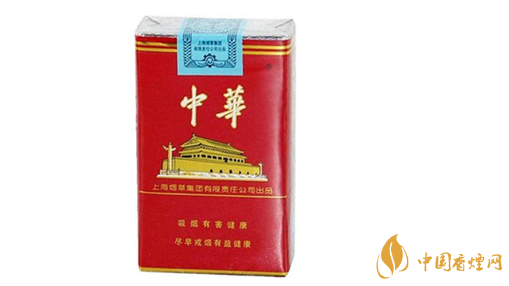 2020軟中華多少錢一條？中華香煙價格表圖大全最新2020