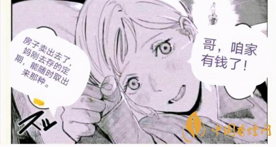 哥咱家有錢了什么梗？抖音哥咱家有錢了是什么意思？