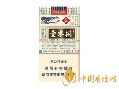 細支玉溪煙一共幾種？2020玉溪細支價格表和圖片