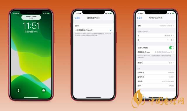 ios14.0.1續(xù)航怎么樣？ios14.0.1續(xù)航提升了嗎？