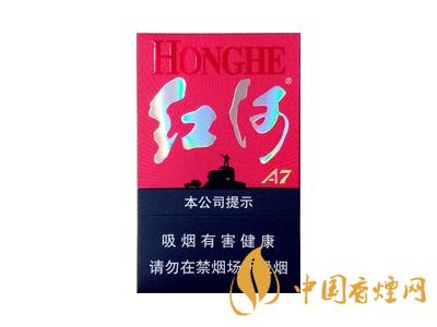 紅河牌香煙價(jià)格表和圖片 2020紅河煙多少錢一包？