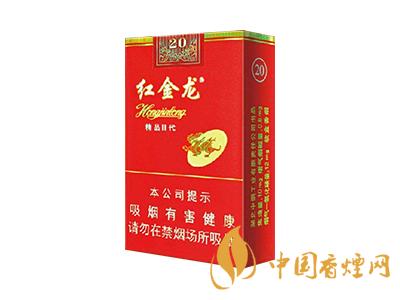 紅金龍香煙價(jià)格表大全 2020紅金龍香煙多少錢一包？