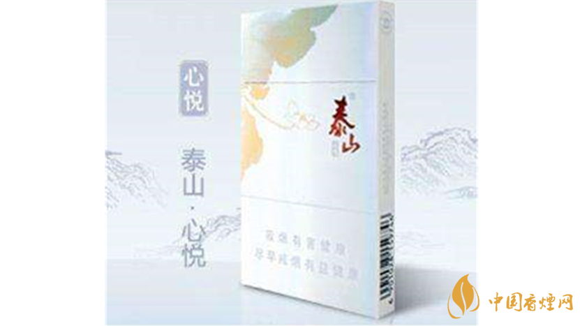 泰山細(xì)煙的全部價(jià)格及種類2025