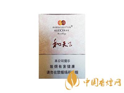 2020白沙和天下價(jià)格表和圖片 2020和天下香煙是白沙牌香煙中的一種，說(shuō)起和天下香煙，相信大家都認(rèn)識(shí)，和天下是高端香煙品牌,隸屬于湖南中煙工業(yè)有限責(zé)任公司，那么，2020年白沙和天下多少錢一包呢?趕緊來(lái)看看吧!  和天下香煙  和天下香煙時(shí)尚大氣的包裝　簡(jiǎn)潔流暢的線條　以紫色為主色調(diào)的搭配　無(wú)一不顯示出和天下的不凡紫色在中國(guó)傳統(tǒng)里是尊貴的顏色，如北京故宮又稱為“紫禁城”亦有所謂“紫氣東來(lái)” 口感上此款雅香綿滑，香氣醇和，余味純凈，實(shí)屬難得一見的神品啊!  系列產(chǎn)品  和天下(尊尚中支)  類型： 烤煙型  煙氣煙堿量： 0.0 mg  煙長(zhǎng)： 84 mm  過(guò)濾嘴長(zhǎng)： 25 mm  包裝形式： 條盒硬盒  單盒支數(shù)： 20  銷售形式： 國(guó)產(chǎn)內(nèi)銷  生產(chǎn)狀態(tài)： 待上市  備注： 白沙和天下尊尚中支  和天下(尊尚5000)  類型： 烤煙型  煙氣煙堿量： 0.0 mg  煙長(zhǎng)： 88 mm  過(guò)濾嘴長(zhǎng)： 25 mm  包裝形式： 條盒硬盒  單盒支數(shù)： 20  銷售形式： 國(guó)產(chǎn)內(nèi)銷  生產(chǎn)狀態(tài)： 已上市  備注： 白沙和天下尊尚5000  白沙(硬和天下雙中支)  單盒參考價(jià)： 90 元  條盒參考價(jià)： 900 元  條盒批發(fā)價(jià)： 763.2 元  小盒條形碼： 6901028204798  條包條形碼： 6901028204804  白沙(和天下天下韶山)  單盒參考價(jià)： 100 元  條盒參考價(jià)： 1000 元  小盒條形碼： 6901028196925  條包條形碼： 6901028196932  白沙(軟和天下檀香)  單盒參考價(jià)： 100 元  條盒參考價(jià)： 1000 元  條盒批發(fā)價(jià)： 763.2 元  白沙(和天下細(xì)支)  單盒參考價(jià)： 100 元  條盒參考價(jià)： 1000 元  條盒批發(fā)價(jià)： 720.8 元  小盒條形碼： 6901028196048  條包條形碼： 6901028196055  白沙(軟和天下)  單盒參考價(jià)： 100 元  條盒參考價(jià)： 1000 元  條盒批發(fā)價(jià)： 720.8 元  小盒條形碼： 6901028196017  條包條形碼： 6901028196024  白沙(和天下)  單盒參考價(jià)： 100 元  條盒參考價(jià)： 1000 元  條盒批發(fā)價(jià)： 848 元  小盒條形碼： 6901028196925  條包條形碼： 6901028196932  通過(guò)以上的信息可以了解到2020年白沙和天下的價(jià)格，以上就是香煙網(wǎng)為您提供的關(guān)于2020白沙和天下價(jià)格表和圖片，白沙和天下多少錢一包?的信息，想要了解更多的信息請(qǐng)來(lái)關(guān)注香煙網(wǎng)吧!白沙和天下多少錢一包？