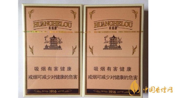 黃鶴樓爆珠煙有哪些？2020口感最好黃鶴樓爆珠煙排行