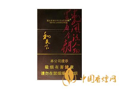 2020白沙和天下價(jià)格表和圖片 2020和天下香煙是白沙牌香煙中的一種，說(shuō)起和天下香煙，相信大家都認(rèn)識(shí)，和天下是高端香煙品牌,隸屬于湖南中煙工業(yè)有限責(zé)任公司，那么，2020年白沙和天下多少錢一包呢?趕緊來(lái)看看吧!  和天下香煙  和天下香煙時(shí)尚大氣的包裝　簡(jiǎn)潔流暢的線條　以紫色為主色調(diào)的搭配　無(wú)一不顯示出和天下的不凡紫色在中國(guó)傳統(tǒng)里是尊貴的顏色，如北京故宮又稱為“紫禁城”亦有所謂“紫氣東來(lái)” 口感上此款雅香綿滑，香氣醇和，余味純凈，實(shí)屬難得一見的神品啊!  系列產(chǎn)品  和天下(尊尚中支)  類型： 烤煙型  煙氣煙堿量： 0.0 mg  煙長(zhǎng)： 84 mm  過(guò)濾嘴長(zhǎng)： 25 mm  包裝形式： 條盒硬盒  單盒支數(shù)： 20  銷售形式： 國(guó)產(chǎn)內(nèi)銷  生產(chǎn)狀態(tài)： 待上市  備注： 白沙和天下尊尚中支  和天下(尊尚5000)  類型： 烤煙型  煙氣煙堿量： 0.0 mg  煙長(zhǎng)： 88 mm  過(guò)濾嘴長(zhǎng)： 25 mm  包裝形式： 條盒硬盒  單盒支數(shù)： 20  銷售形式： 國(guó)產(chǎn)內(nèi)銷  生產(chǎn)狀態(tài)： 已上市  備注： 白沙和天下尊尚5000  白沙(硬和天下雙中支)  單盒參考價(jià)： 90 元  條盒參考價(jià)： 900 元  條盒批發(fā)價(jià)： 763.2 元  小盒條形碼： 6901028204798  條包條形碼： 6901028204804  白沙(和天下天下韶山)  單盒參考價(jià)： 100 元  條盒參考價(jià)： 1000 元  小盒條形碼： 6901028196925  條包條形碼： 6901028196932  白沙(軟和天下檀香)  單盒參考價(jià)： 100 元  條盒參考價(jià)： 1000 元  條盒批發(fā)價(jià)： 763.2 元  白沙(和天下細(xì)支)  單盒參考價(jià)： 100 元  條盒參考價(jià)： 1000 元  條盒批發(fā)價(jià)： 720.8 元  小盒條形碼： 6901028196048  條包條形碼： 6901028196055  白沙(軟和天下)  單盒參考價(jià)： 100 元  條盒參考價(jià)： 1000 元  條盒批發(fā)價(jià)： 720.8 元  小盒條形碼： 6901028196017  條包條形碼： 6901028196024  白沙(和天下)  單盒參考價(jià)： 100 元  條盒參考價(jià)： 1000 元  條盒批發(fā)價(jià)： 848 元  小盒條形碼： 6901028196925  條包條形碼： 6901028196932  通過(guò)以上的信息可以了解到2020年白沙和天下的價(jià)格，以上就是香煙網(wǎng)為您提供的關(guān)于2020白沙和天下價(jià)格表和圖片，白沙和天下多少錢一包?的信息，想要了解更多的信息請(qǐng)來(lái)關(guān)注香煙網(wǎng)吧!白沙和天下多少錢一包？