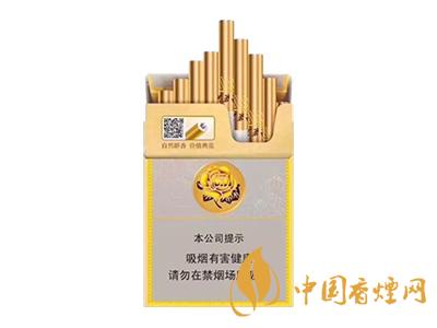 芙蓉王中支價(jià)格表圖 2020芙蓉王中支價(jià)格多少？