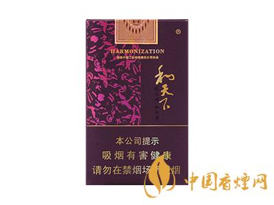 2020白沙和天下價(jià)格表和圖片 2020和天下香煙是白沙牌香煙中的一種，說(shuō)起和天下香煙，相信大家都認(rèn)識(shí)，和天下是高端香煙品牌,隸屬于湖南中煙工業(yè)有限責(zé)任公司，那么，2020年白沙和天下多少錢一包呢?趕緊來(lái)看看吧!  和天下香煙  和天下香煙時(shí)尚大氣的包裝　簡(jiǎn)潔流暢的線條　以紫色為主色調(diào)的搭配　無(wú)一不顯示出和天下的不凡紫色在中國(guó)傳統(tǒng)里是尊貴的顏色，如北京故宮又稱為“紫禁城”亦有所謂“紫氣東來(lái)” 口感上此款雅香綿滑，香氣醇和，余味純凈，實(shí)屬難得一見的神品啊!  系列產(chǎn)品  和天下(尊尚中支)  類型： 烤煙型  煙氣煙堿量： 0.0 mg  煙長(zhǎng)： 84 mm  過(guò)濾嘴長(zhǎng)： 25 mm  包裝形式： 條盒硬盒  單盒支數(shù)： 20  銷售形式： 國(guó)產(chǎn)內(nèi)銷  生產(chǎn)狀態(tài)： 待上市  備注： 白沙和天下尊尚中支  和天下(尊尚5000)  類型： 烤煙型  煙氣煙堿量： 0.0 mg  煙長(zhǎng)： 88 mm  過(guò)濾嘴長(zhǎng)： 25 mm  包裝形式： 條盒硬盒  單盒支數(shù)： 20  銷售形式： 國(guó)產(chǎn)內(nèi)銷  生產(chǎn)狀態(tài)： 已上市  備注： 白沙和天下尊尚5000  白沙(硬和天下雙中支)  單盒參考價(jià)： 90 元  條盒參考價(jià)： 900 元  條盒批發(fā)價(jià)： 763.2 元  小盒條形碼： 6901028204798  條包條形碼： 6901028204804  白沙(和天下天下韶山)  單盒參考價(jià)： 100 元  條盒參考價(jià)： 1000 元  小盒條形碼： 6901028196925  條包條形碼： 6901028196932  白沙(軟和天下檀香)  單盒參考價(jià)： 100 元  條盒參考價(jià)： 1000 元  條盒批發(fā)價(jià)： 763.2 元  白沙(和天下細(xì)支)  單盒參考價(jià)： 100 元  條盒參考價(jià)： 1000 元  條盒批發(fā)價(jià)： 720.8 元  小盒條形碼： 6901028196048  條包條形碼： 6901028196055  白沙(軟和天下)  單盒參考價(jià)： 100 元  條盒參考價(jià)： 1000 元  條盒批發(fā)價(jià)： 720.8 元  小盒條形碼： 6901028196017  條包條形碼： 6901028196024  白沙(和天下)  單盒參考價(jià)： 100 元  條盒參考價(jià)： 1000 元  條盒批發(fā)價(jià)： 848 元  小盒條形碼： 6901028196925  條包條形碼： 6901028196932  通過(guò)以上的信息可以了解到2020年白沙和天下的價(jià)格，以上就是香煙網(wǎng)為您提供的關(guān)于2020白沙和天下價(jià)格表和圖片，白沙和天下多少錢一包?的信息，想要了解更多的信息請(qǐng)來(lái)關(guān)注香煙網(wǎng)吧!白沙和天下多少錢一包？