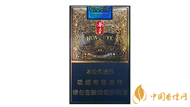 玉溪軟藍(lán)華葉好抽嗎？玉溪軟藍(lán)華葉包裝口感最新測(cè)評(píng)2020