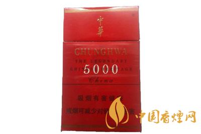 2020中華香煙價格表圖 中華香煙哪款好抽