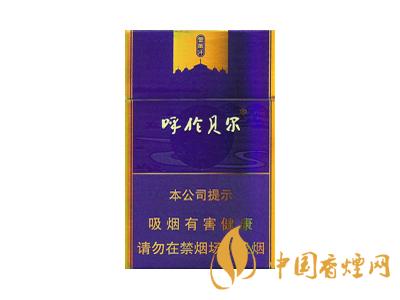 呼倫貝爾煙價(jià)格表和圖片大全 2020呼倫貝爾煙多少錢(qián)一盒