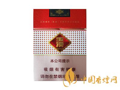 2020玉溪軟包價(jià)格表圖 2020軟包玉溪多少錢一包？