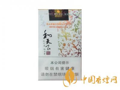 和天下軟包價(jià)格表和圖片 2020和天下軟包多少錢(qián)一包