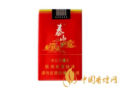 2020泰山宏圖軟包多少錢？泰山宏圖有幾種？