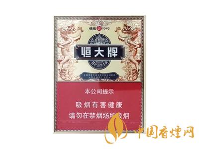 津門恒大煙魁香煙味道怎么樣 恒大牌香煙品鑒！