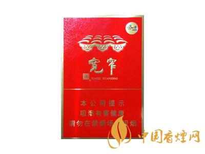 2020嬌子香煙價格表圖大全 2020嬌子香煙多少錢一包？