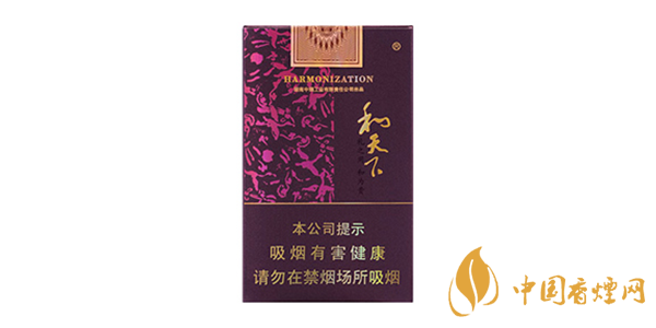 白沙和天下多少錢一條 和天下香煙價(jià)格表圖一覽(4種)
