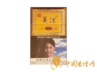 貴煙國酒香30價(jià)格一覽表 2025貴煙國酒香30多少一包
