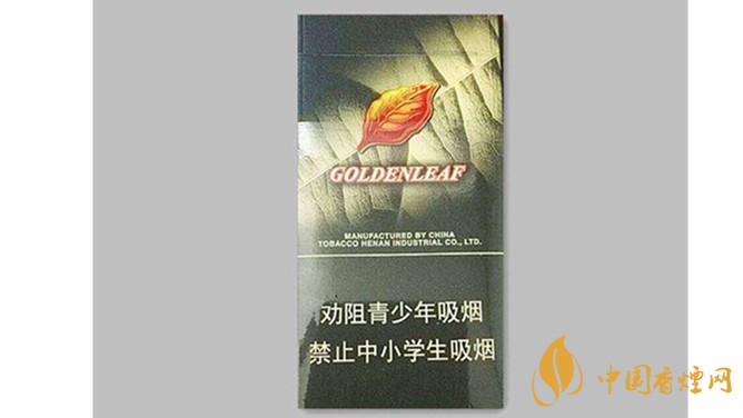 2020黃金葉黑商鼎價格多少？黃金葉香煙價格表及價目2020