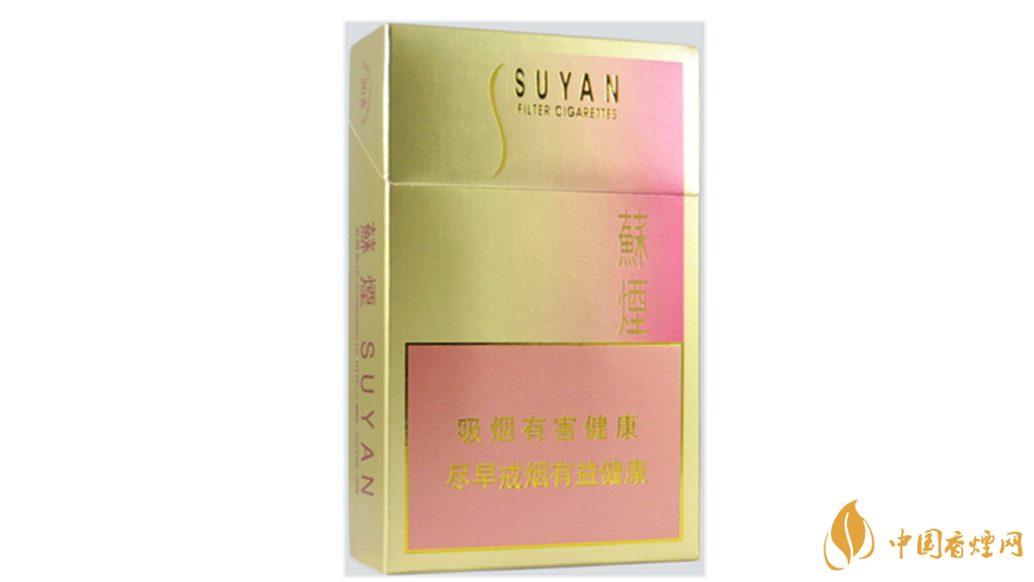 2020蘇煙金砂2好抽嗎？2020蘇煙金砂2怎么樣