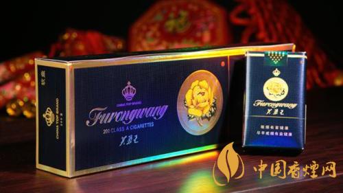 2020軟藍(lán)芙蓉王價(jià)格多少？2020芙蓉王香煙價(jià)格及價(jià)目表