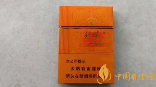 2020利群橙中支多少一條？2020利群橙中支價(jià)位及圖片