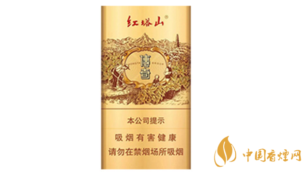 紅塔山傳奇細(xì)支升級(jí)版好抽嗎？紅塔山傳奇細(xì)支升級(jí)版味道2020