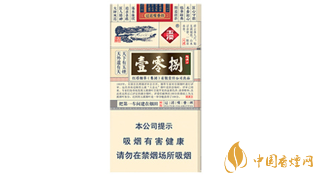 玉溪細(xì)支108香煙怎么樣？玉溪細(xì)支108好抽嗎