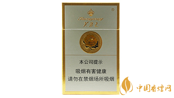 芙蓉王硬香煙怎么看真假？芙蓉王硬香煙真假鑒別2020