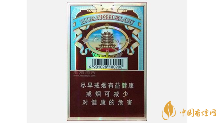 2020黃鶴樓雪之景10號好抽嗎？黃鶴樓雪之景10號口感2020