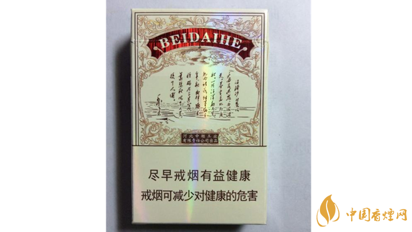 鉆石北戴河新多少錢？鉆石北戴河新價格2020