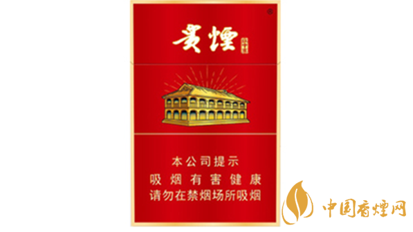 2020貴煙紅中支好抽嗎？2020貴煙紅中支怎么樣