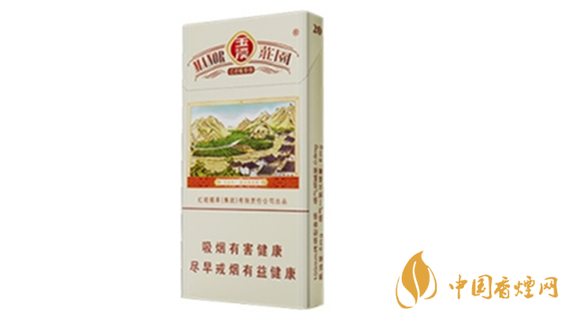 玉溪莊園價格大全集2025 玉溪莊園香煙品種及價格2025