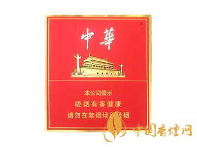 中華全開式圖片及價(jià)格 2025中華全開式多少錢一盒