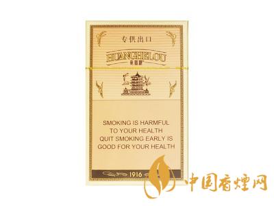 低調(diào)的有錢人抽什么煙？2020年6款中國有錢人喜歡抽的煙推薦