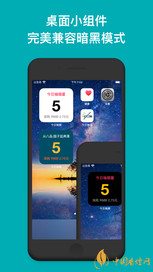 今日抽煙app安卓系統(tǒng)可以下載嗎？今日抽煙app有什么用？