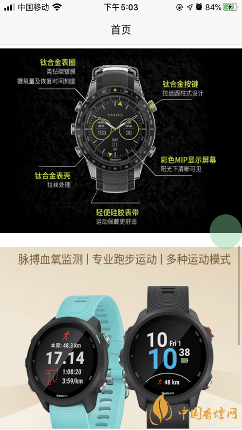 星樂優(yōu)選靠譜嗎？星樂優(yōu)選app好用嗎?