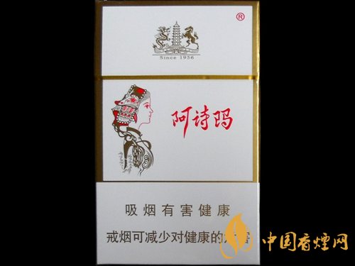 阿詩(shī)瑪香煙價(jià)格表圖 阿詩(shī)瑪香煙最新價(jià)格2025