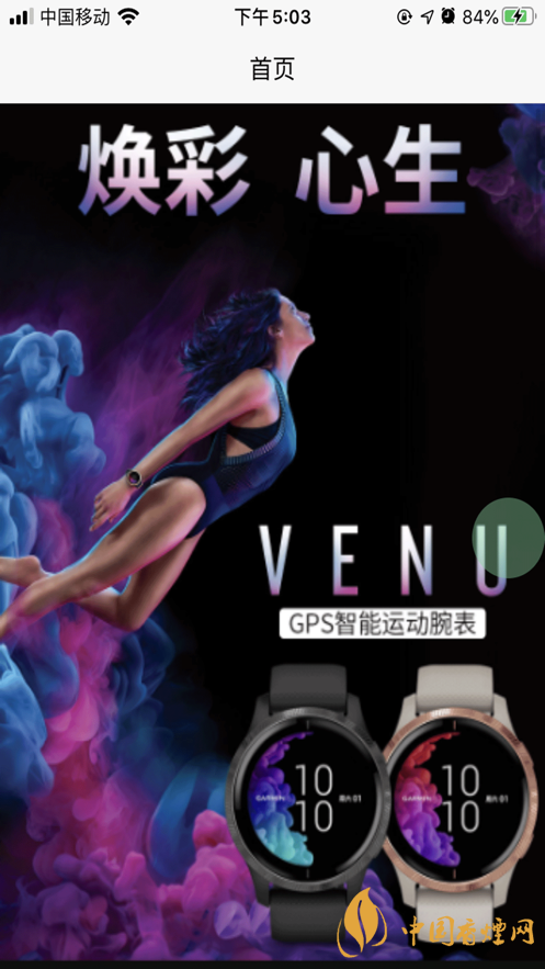 星樂優(yōu)選靠譜嗎？星樂優(yōu)選app好用嗎?